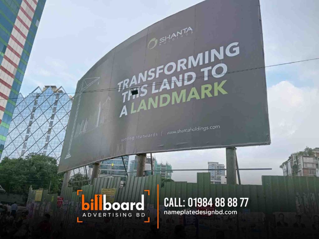 Reception Billboard