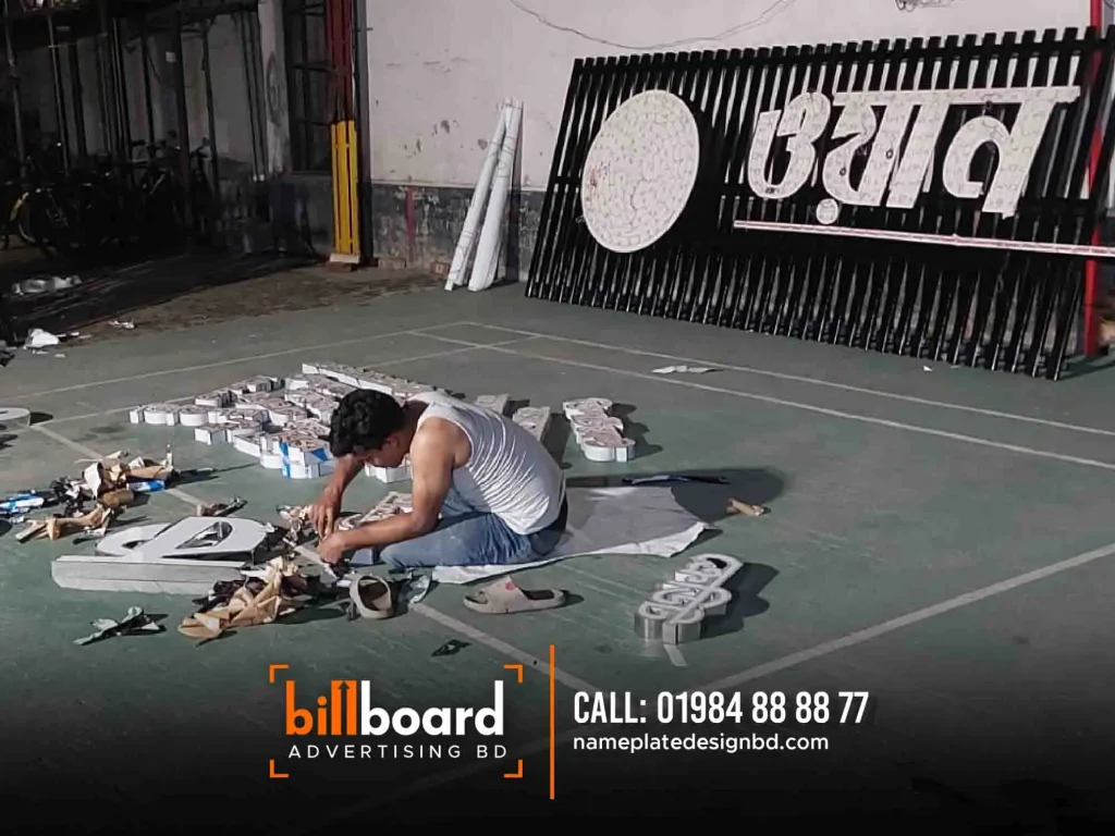 Billboard Advertising Agency Dhaka