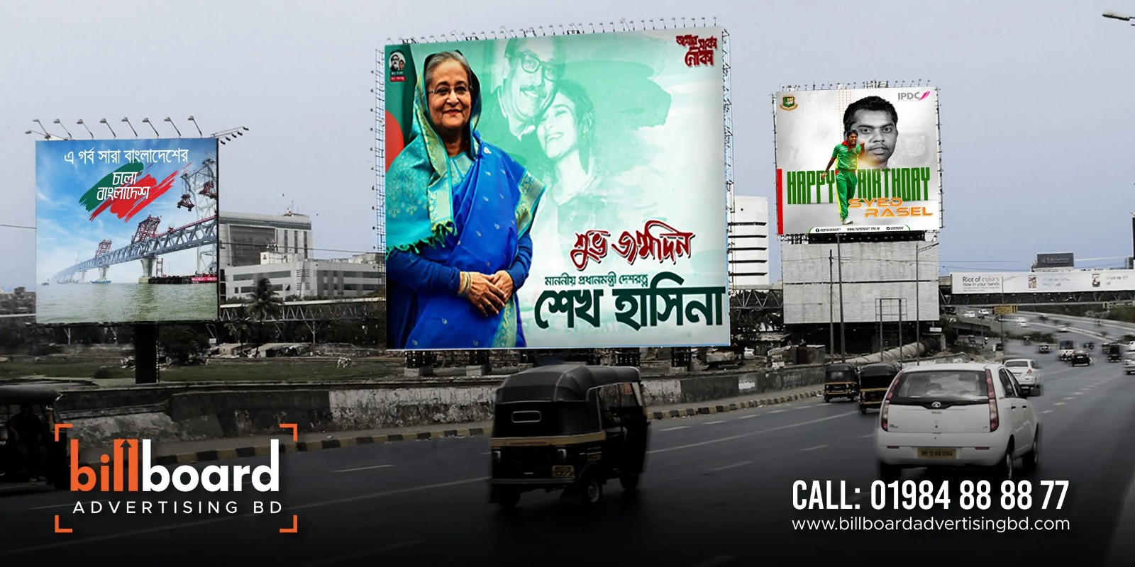 Billboards Design and Rental Service in Bangladesh