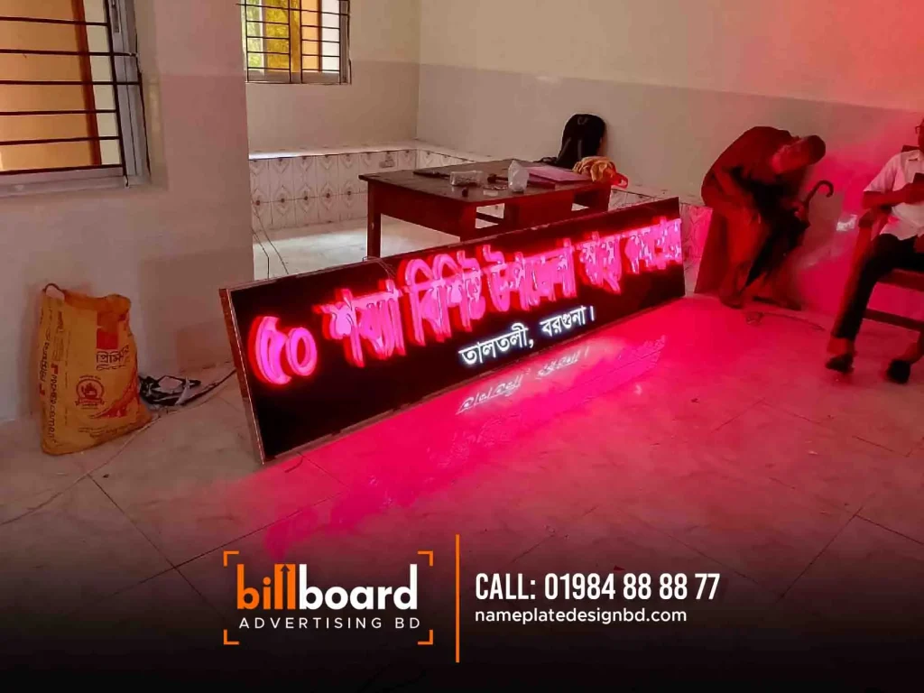 Acrylic LED Medical Signage