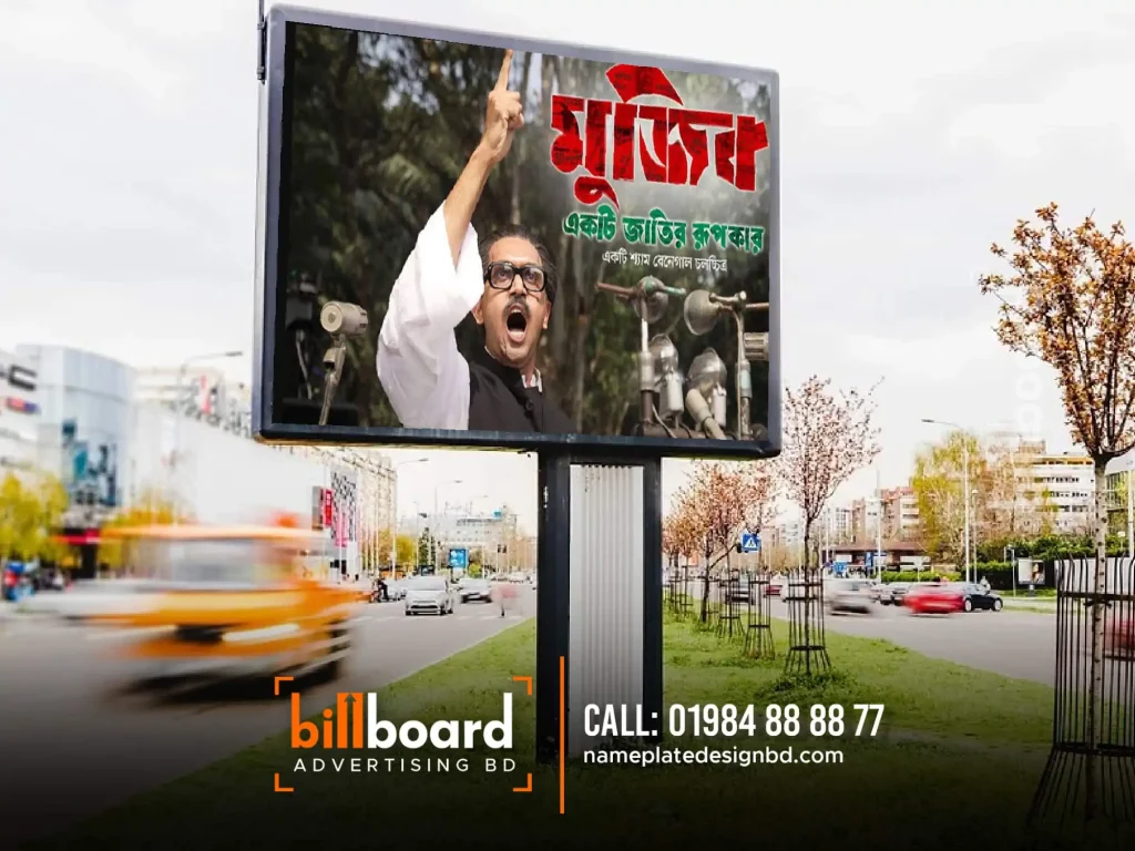 Single-Sided Static LED Billboard