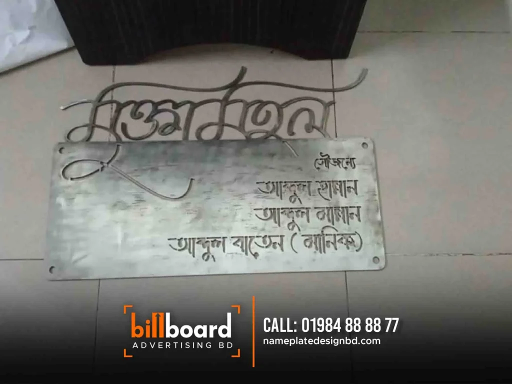 Silver Color SS Name Plate