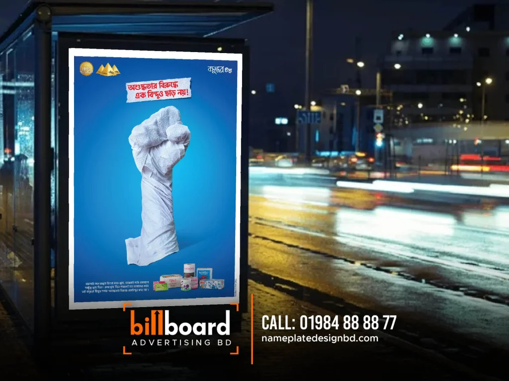 Floor Standing Digital Kiosk Signage
